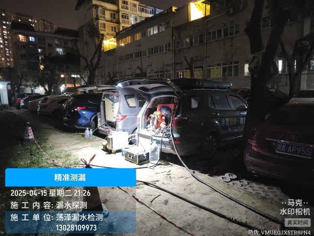自贡消防水管漏水检测维修公司电话多少钱